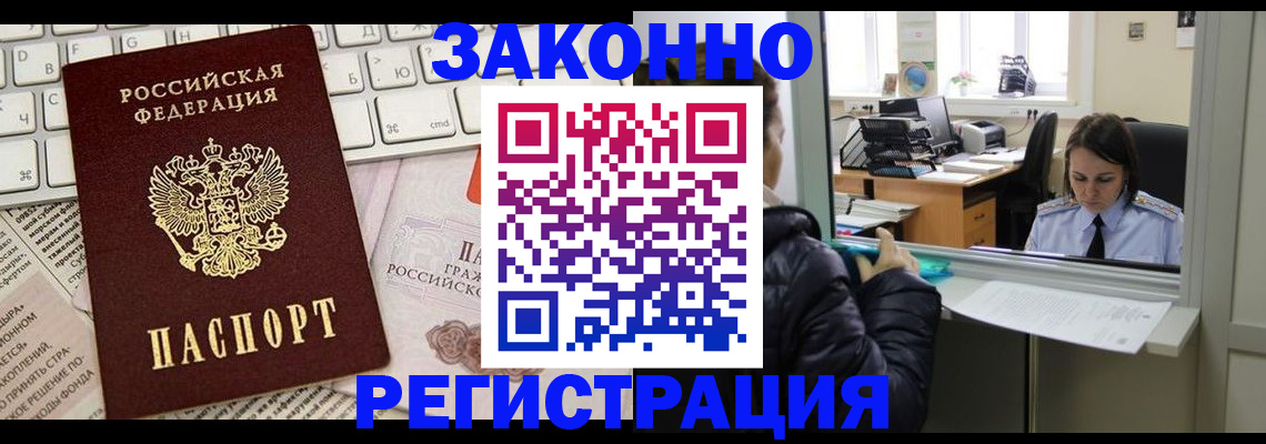 регистрация для школы в Северодвинске